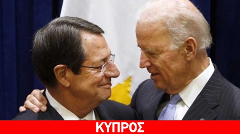 Συλλυπητήρια N. Αναστασιάδη σε Μπάιντεν: «Θρηνώ μαζί σας για αυτή την τραγική απώλεια»